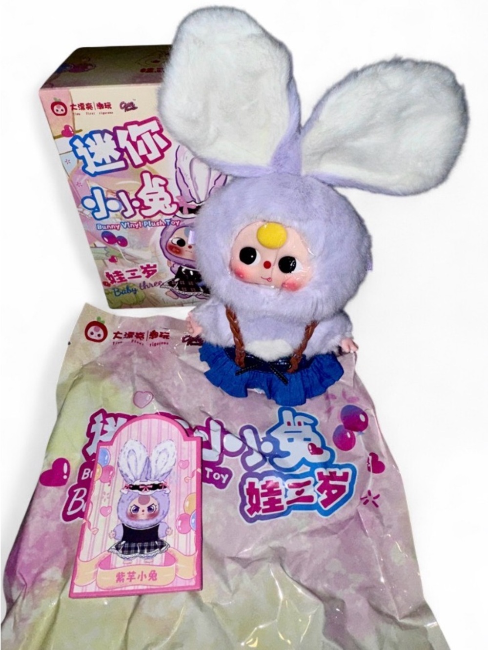 Baby Three Miniature Bunny Series – Confirmed Purple Bunny (Bulba Eyes) Plush 💜🐰